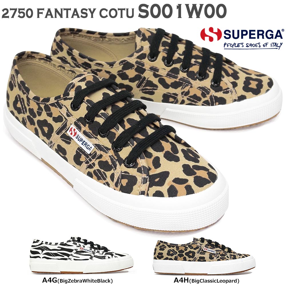 スペルガ スペルガ スニーカー レディース 2750 S001W00 FANTASY COTU ローカット アニマル柄 ゼブラ柄 レオパード柄 SUPERGA 2750 セレブ イタリア A4G A4H