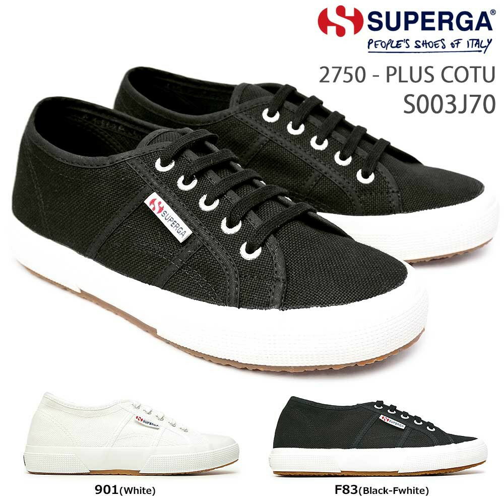 スペルガ スペルガ スニーカー レディース インヒール S003J70 2750 PLUS COTU メンズ ローカット SUPERGA 901カラー F83カラー