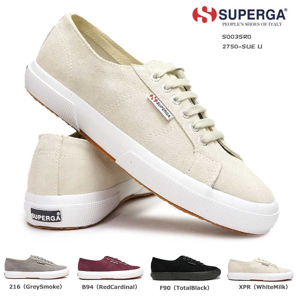 スペルガ スニーカー メンズ スペルガ レザースニーカー S003SR0 2750 SUE U スエード レディース メンズフル 本革 SUPERGA