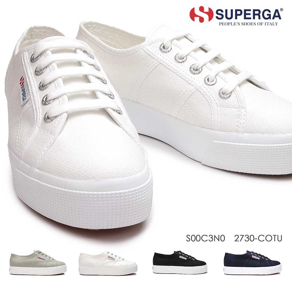 スペルガ スニーカー 厚底 S00C3N0 2730 COTU メンズ レディース キャンバス SUPERGA