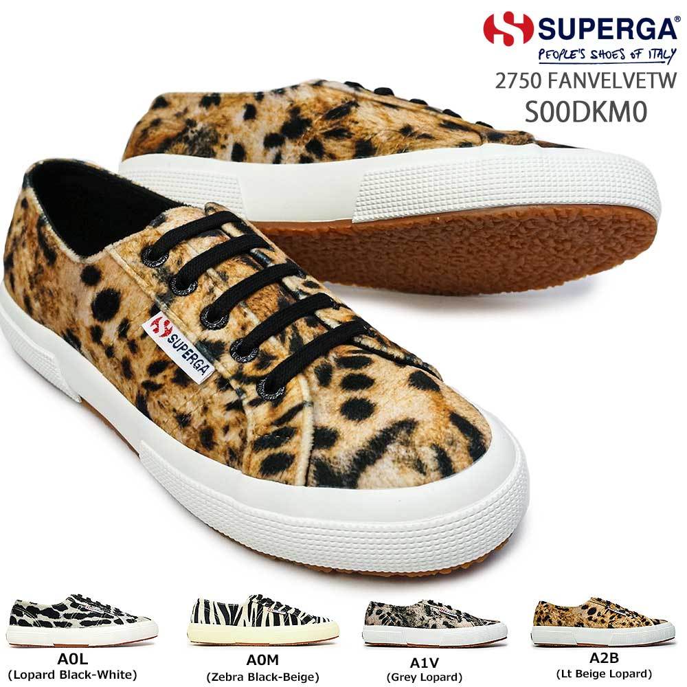 スペルガ スペルガ スニーカー レディース S00DKM0 2750 FANVELVETW ベルベット レオパード柄 ゼブラ柄 アニマル柄 SUPERGA A0L A0M