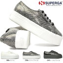 スペルガ スニーカー レディース 厚底 S1118JW 2790 ヘビ型押し ラバーソール SUPERGA ヘビ柄