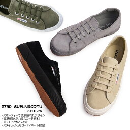 スペルガ レザースニーカー （レディース） スペルガ スニーカー S111E6W 2750 SUELNGCOTU メンズ レディース スエード レザー 本革 SUPERGA