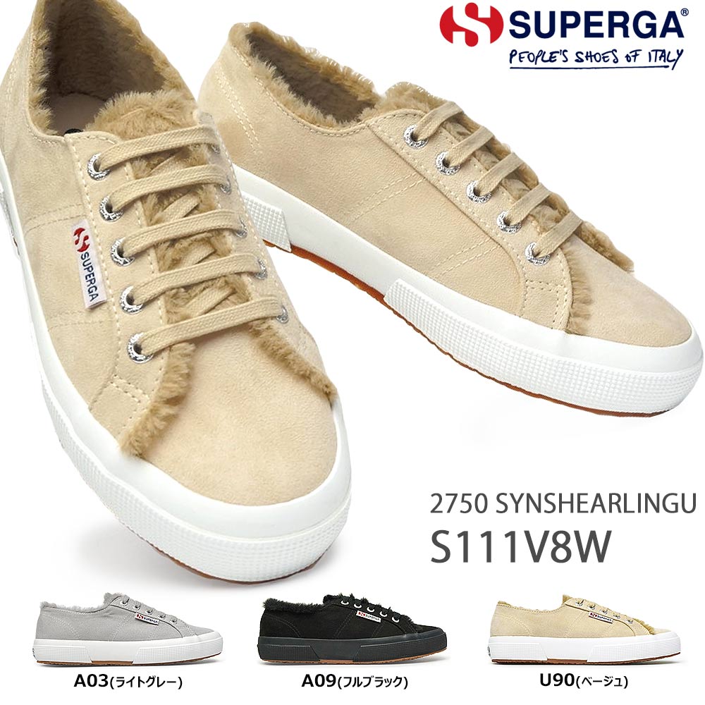 スペルガ スペルガ スニーカー レディース S111V8W 2750 SYNSHEARLINGU ファー ローカット SUPERGA A03 A09 U90 ライトグレー フルブラック ベージュ