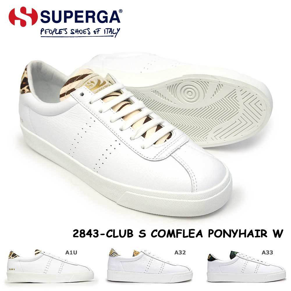 スペルガ スペルガ スニーカー レディース S111WMW 2843 CLUB S COMFLEA PONYHAIR W レザー SUPERGA SPORT