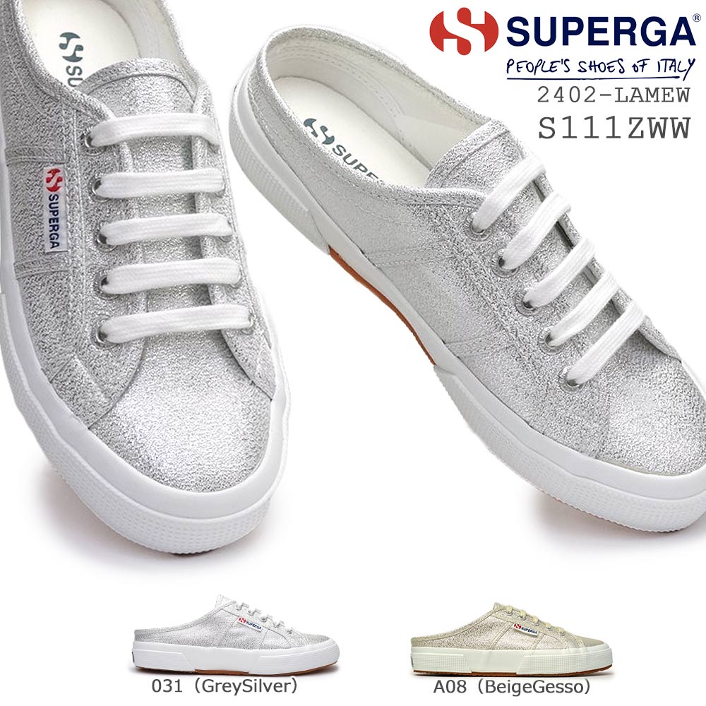 スペルガ スペルガ 2402 LAME W S111ZWW ミュール スニーカー サンダル レディース クロッグ スリッパ SUPERGA 2402-LAMEW(JP) S111ZWW