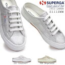 【おトクなGW！3%OFFクーポン】スペルガ 2402 LAME W S111ZWW ミュール スニーカー サンダル レディース クロッグ スリッパ SUPERGA 2402-LAMEW(JP) S111ZWW