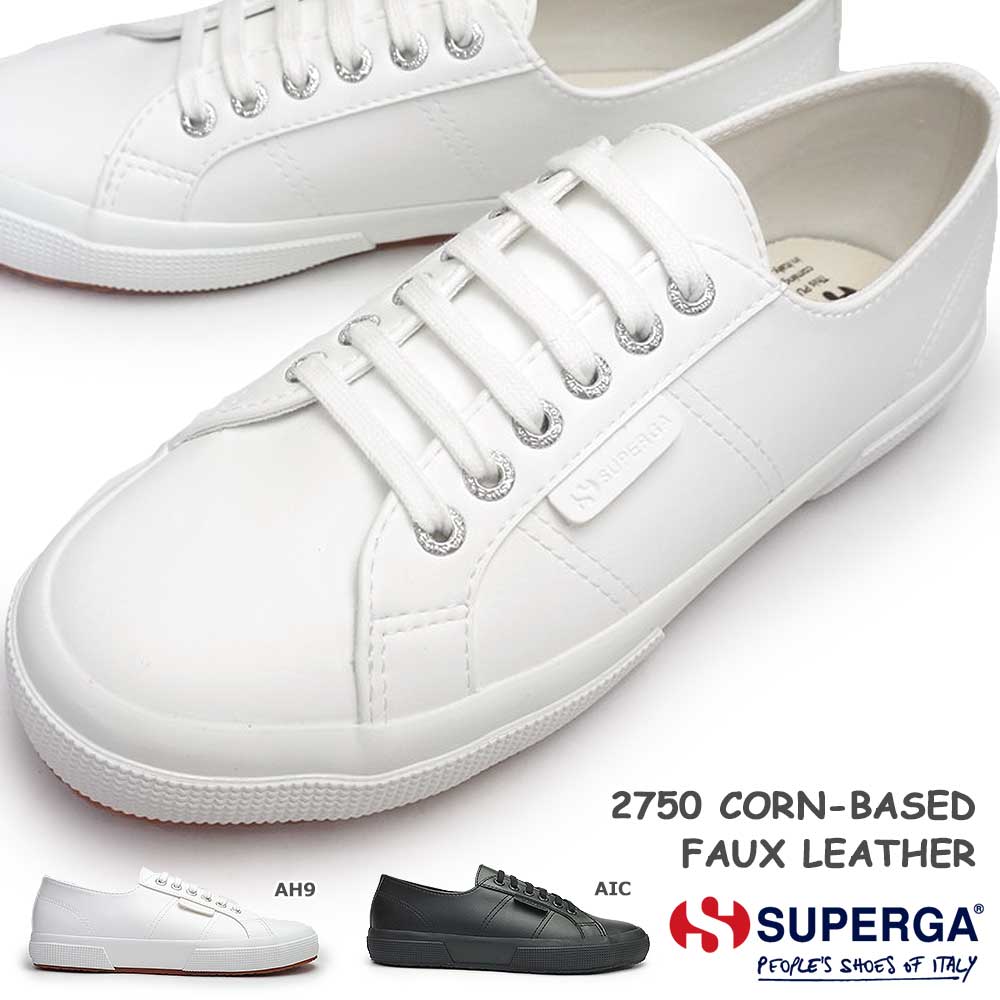 スペルガ メンズ スニーカー S31275W 2750 CORN-BASED FAUX LEATHER レディース 白 黒 ペア お揃い SUPERGA 2S31275W