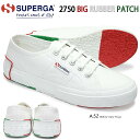 スペルガ スペルガ スニーカー レディース S81175W 2750 BIG RUBBER PATCH イタリアフラッグカラー SUPERGA