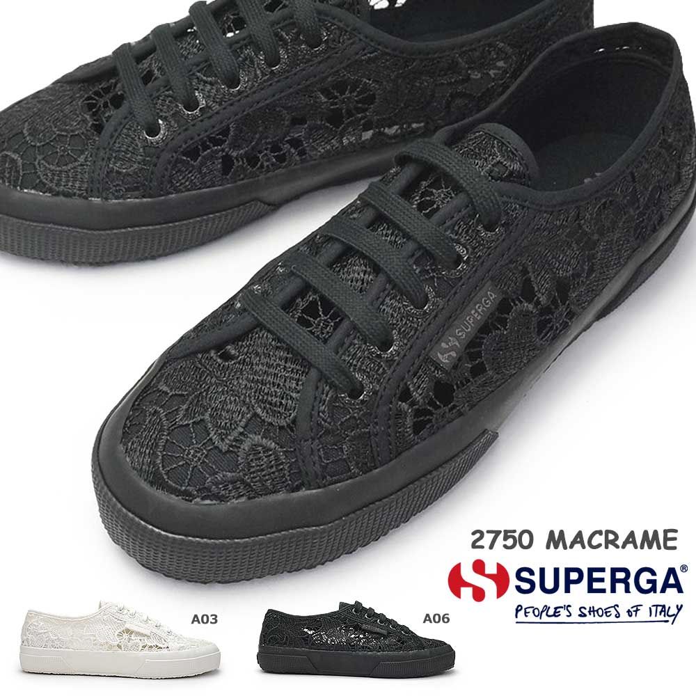 スペルガ スペルガ スニーカー レディース S81219W 2750 MACRAME イタリア レース ローカット ホワイト ブラック SUPERGA