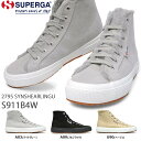 スペルガ スニーカー レディース S911B4W 2795 SYNSHEARLINGU ファー ハイカット SUPERGA A03 A09 U90 ライトグレー フルブラック ベージュ