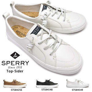 スペリートップサイダー レザースニーカー レディース クレスト バイブ レザー 本革 SPERRY TOP-SIDER CREST VIBE LEATHER