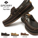 スペリートップサイダー デッキシューズ マコ 2アイ レザー モカシン アウトドア メンズ ボートシューズ 本革 SPERRY TOP-SIDER MAKO 2-EYE その1