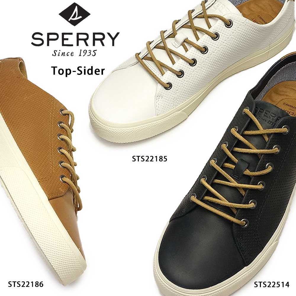 スペリートップサイダー レザースニーカー ストライパー プラッシュウエイブ LTT メンズ クラシック 本革 軽量 SPERRY TOP-SIDER STRIPER PLUSHWAVE LTT