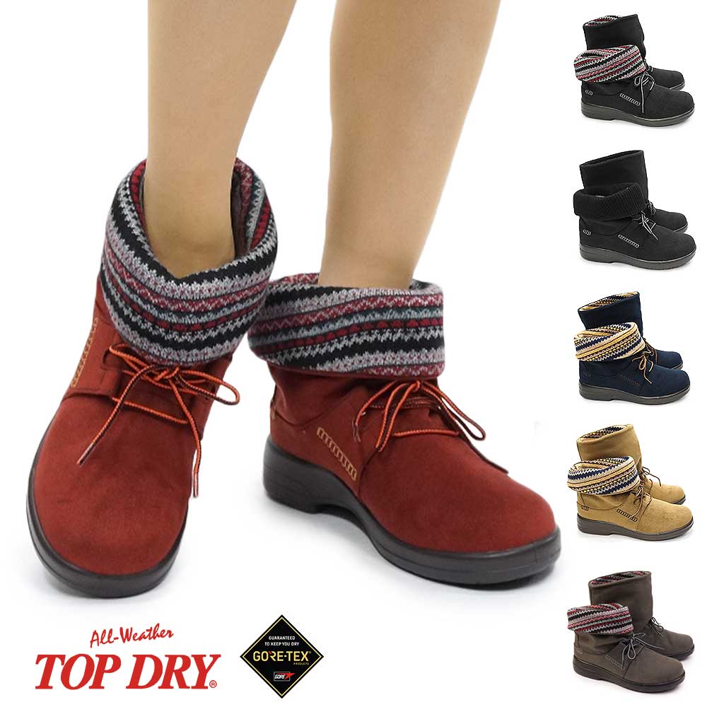 トップドライ 防水ブーツ レディース TDY3883 2WAY 防寒 防滑 撥水 ショートブーツ ゴアテックス TOPDRY GORETEXのサムネイル