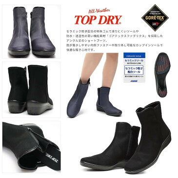 トップドライ レディース ブーツ TDY3929 防水 防滑 ゴアテックス ASAHIシューズ TOPDRY TDY3929