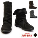 トップドライ 防水 レディース ブーツ TDY3998 ゴアテックス 2WAY 3E ショートブーツ TOPDRY