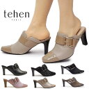 テーン ミュール ハイヒール レディース サンダル TN1727A 美脚 ベルト バックル 抗菌防臭 tehen