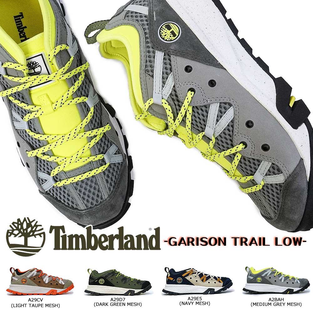ティンバーランド 靴 メンズ スニーカー ギャリソン トレイル ロー アウトドア ハイキング メッシュ ファブリック Timberland GARRISON TRAIL LOW