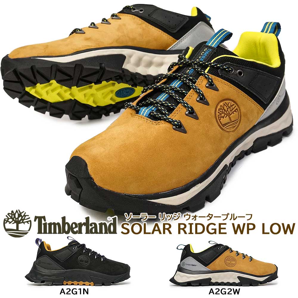 ティンバーランド 靴 撥水 ソーラー リッジ WP ロー ハイカー アウトドアシューズ トレッキング メンズ Timberland SOLAR RIDGE WP LOW HIKER