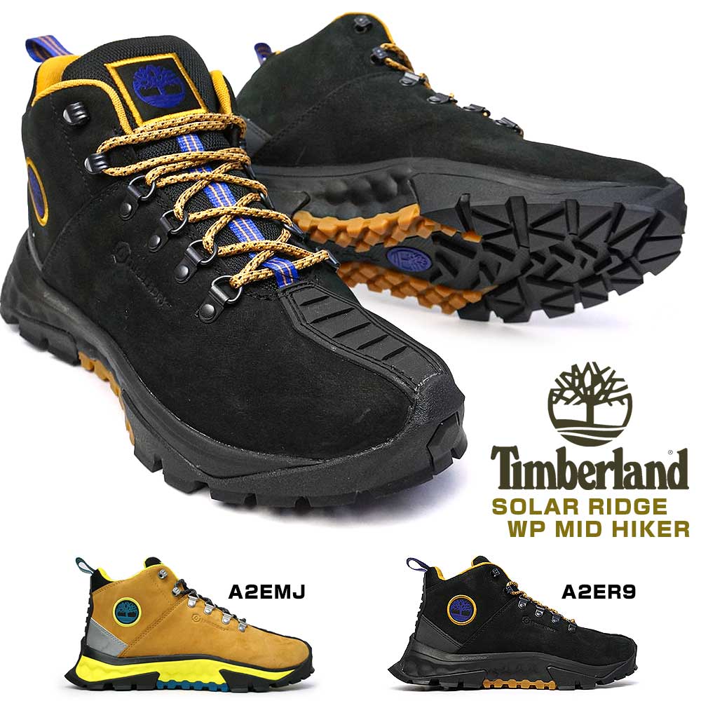 メンズ スニーカー 防水 ティンバーランド ソーラー リッジ WP MID ハイカー アウトドアシューズ トレッキング Timberland SOLAR RIDGE WP MID HIKER