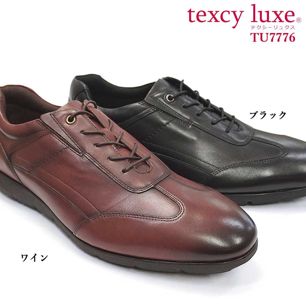 メンズビジネスシューズ テクシーリュクス TU7776  軽量 本革 紳士靴 サイドゴア 消臭 抗菌 texy luxe TU 7776