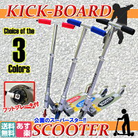 キックボードキックスクーター子供用スポーツおもちゃ子供ブレーキ光るタイヤ8020L