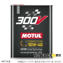 10W40 モチュール 300 コンペティション 2L缶 ≪MOTUL300V COMPETITION 10W-40≫（エンジンオイル）