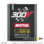 15W50 塼 300V ڥƥ 2L̡ MOTUL300V COMPETITION 15W-50ʥ󥸥󥪥