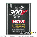 5W40 モチュール 300V コンペティション 2L缶　 ≪MOTUL300V COMPETITION 5W-40≫（エンジンオイル）