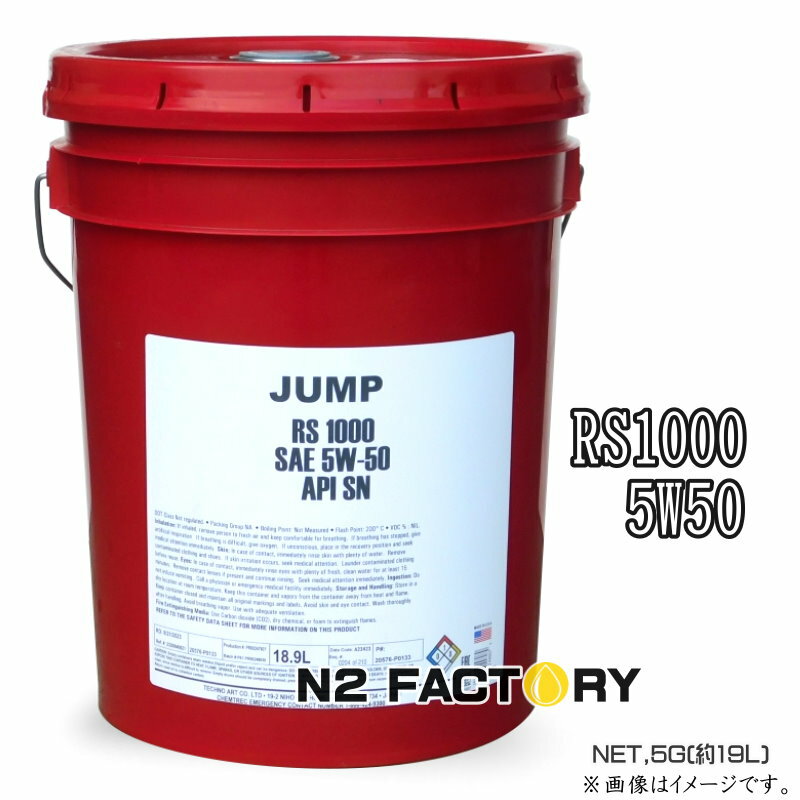 WvIC RS1000@5W50 5G 18.9L  ꌧs mJUMP OIL RS1000 5W-50n