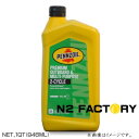 「並行輸入品」 ペンゾイル アウトボート＆マルチパーパス 2サイクルエンジンオイル（1クオート=946ml）『旧アウトドア』−PENNZOILl 2-CYCLE ENGINE OIL−