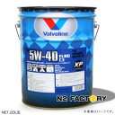バルボリン マックスガードユーロ C3 5W40 20L缶 (沖縄県発送不可)エンジンオイル Valvoline Max Guard Euro 5W-40 20L