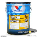 バルボリン マックスガードFE C3 5W30 20L缶 (沖縄県発送不可)エンジンオイル Valvoline Max Guard FE C3 5W-30 20L