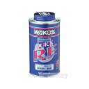 ワコーズ クイック・リフレッシュ(QR)(送料含む・沖縄県への発送不可)≪和光ケミカル・WAKOS≫