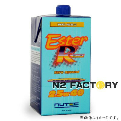 Rakuten - ニューテック　NC‐53E　2.5W40　エンジンオイル　1L ボトル（エステルレーシング ユーロスペシャル）NUTEC ESTER RACING Euro Special 2.5W−40 1L