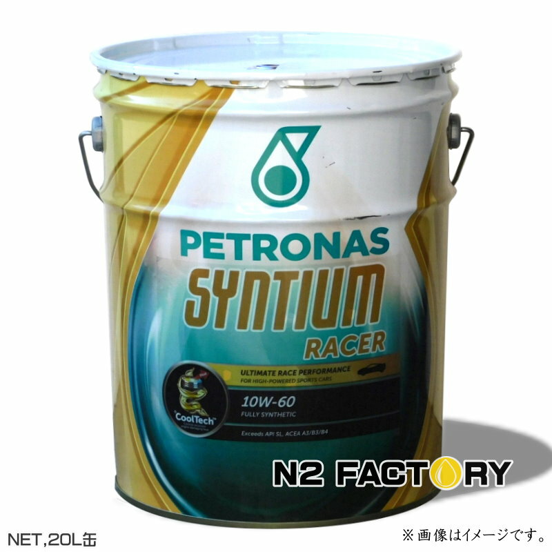 10W-60 ygiX VeBA [T[ m20Lʁn ꌧs  ]PETRONAS SYNTIUM RACER] X1 