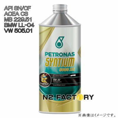 5W30ペトロナス シンティアム 5000 XS［1L缶］−PETRONAS SYNTIUM −（エンジンオイル）