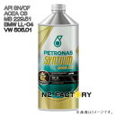 5W30ペトロナス シンティアム 5000 XS［1L缶］−PETRONAS SYNTIUM −（エンジンオイル）