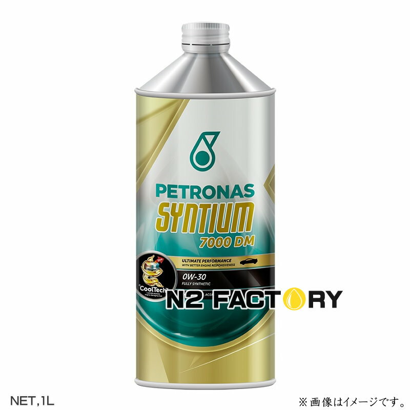 ペトロナス エンジンオイル　シンティアム 7000 DM 0W30　1L缶　PETRONAS SYNTIUM 7000 DM 0W-30