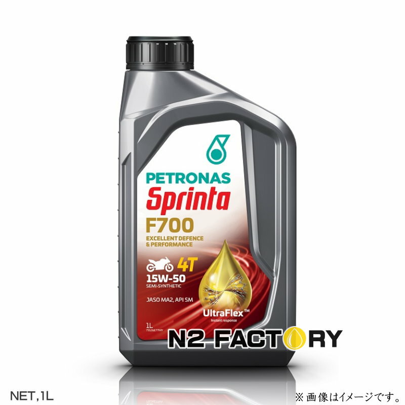 ペトロナス　スプリンタ F700　15W50　1Lボトル　PETRONAS Sprinta F700 15W-50（エンジンオイル） 1