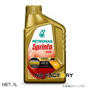 10W40 ペトロナス　スプリンタ F900［1Lボトル］−PETRONAS Sprinta F900 10W-40−