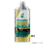 10W60 ペトロナス シンティアム レーサー［1L缶］‐PETRONAS SYNTIUM RACER‐（旧X1）