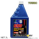 オメガ 75W80 ギアオイル 1Lボトル OMEGA OIL 690 Gear Oil 75W-80 1L・オメガオイル ギヤーオイル