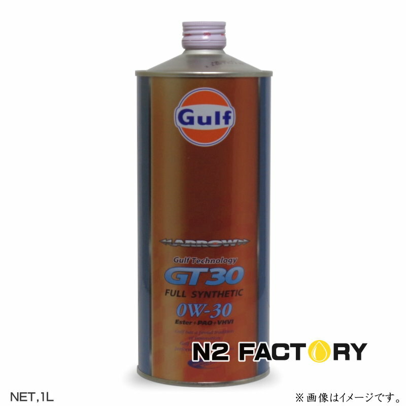 GT30［1L］ガルフ アロウ GT30 0W-30 1L缶−Gulf ARROW GT30-エンジンオイル