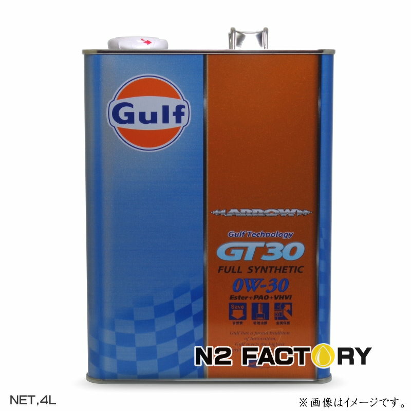 GT30［4L］ガルフ アロウ GT30 0W-30 4L缶