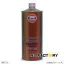 GT40［1L］ガルフ アロウ GT40 5W-40 1L缶−Gulf ARROW GT40-エンジンオイル（送料含む・沖縄県への発送不可）