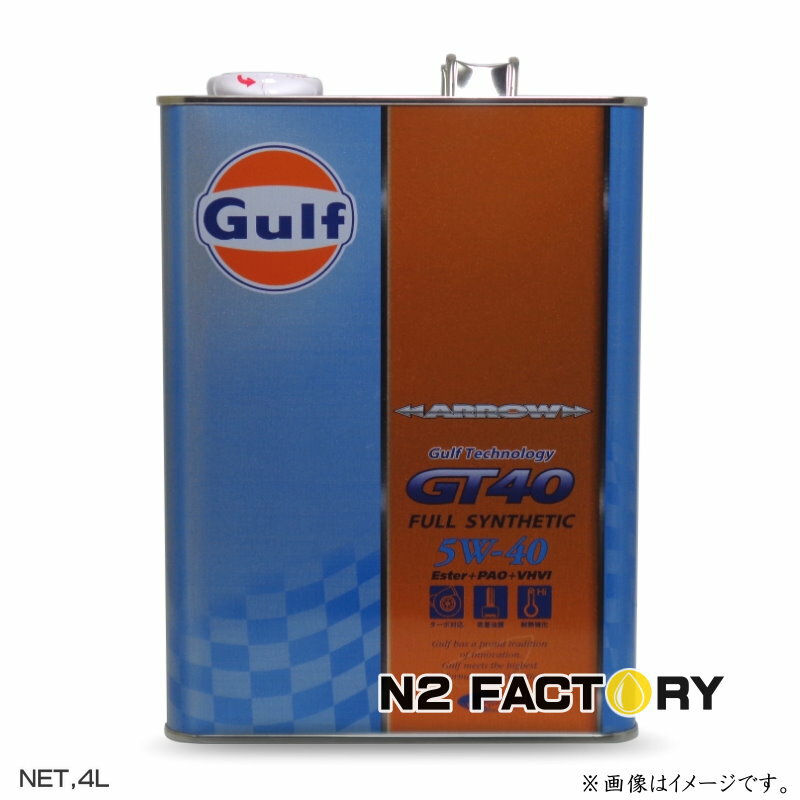 GT40［4L］ガルフ アロウ GT40 5W-40 4L缶−Gulf ARROW GT40-エンジンオイル