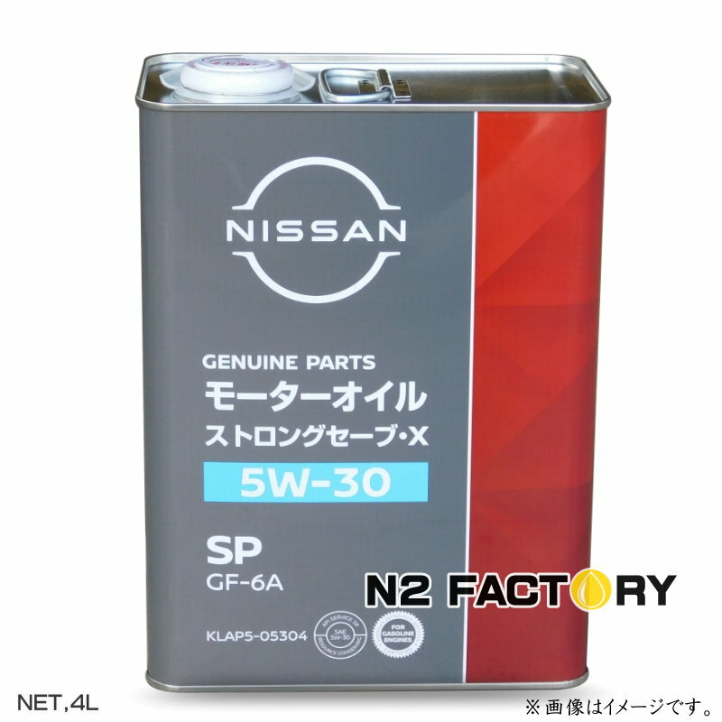 楽天市場】ニッサン純正オイル snスペシャル 青缶 5w－30 20lの通販