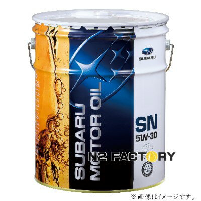 基本送料無料！スバル純正　SUBARU　MOTOR　OIL(エンジンオイル)　SN 5W-30　20L缶